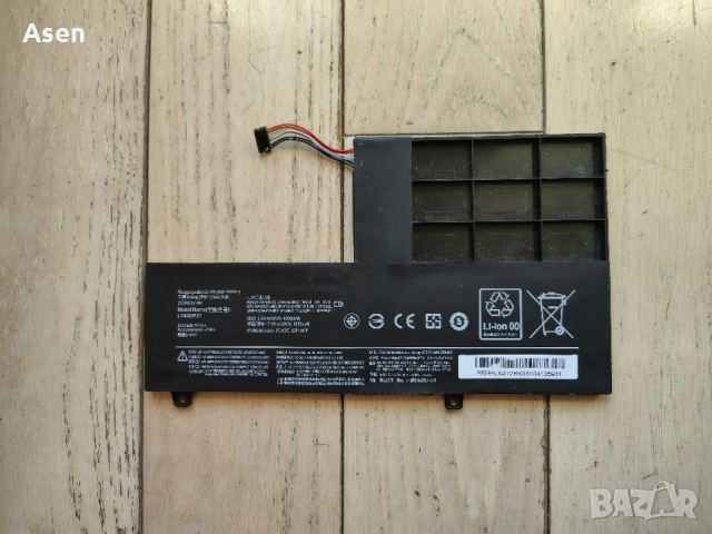 Lenovo IdeaPad 300S, 310S, 500S, 510S, Yoga 500 L14M2P21 батерия