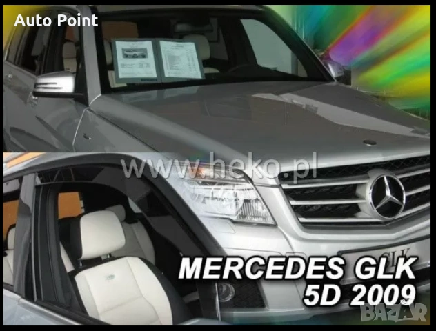 Ветробрани за MERCEDES GLK X204 (2008+) 5 врати - 4бр. предни и задни Неко
