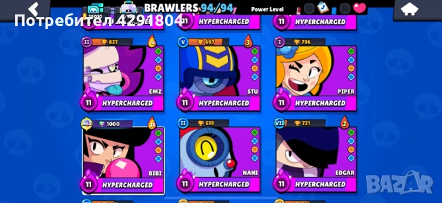 Brawl Stars acc, снимка 7 - Игри за PC - 49157305