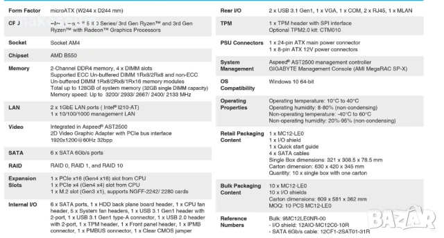 GIGABYTE MC12-LE0 AMD B550 AM4 AMD Ryzen 5000 Series/ 3rd Gen Ryzen, снимка 3 - Дънни платки - 53650951