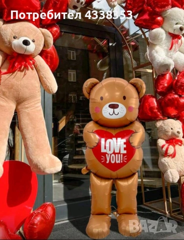 Балони Романтика 1€~5€, снимка 6 - Декорация за дома - 53442981