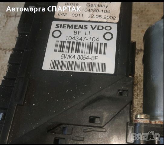 Мотор стъклоповдигащ механизъм преден десен AUDI A2 8Z1959802A , 104347-104, 0130821765 , OEM, снимка 1 - Части - 46744844