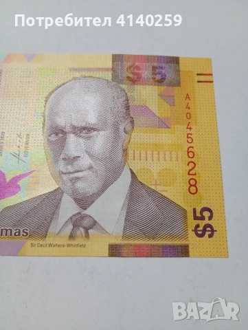 БАХАМСКИ ОСТРОВИ БАНКНОТА 5 ДОЛАРА 2020 Г , снимка 2 - Нумизматика и бонистика - 53393477