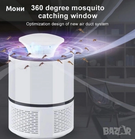 USB ултравиолетова лампа против комари и други насекоми, снимка 6 - Други стоки за дома - 53913942