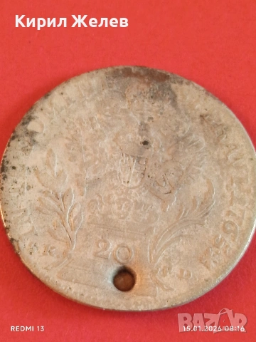Сребърна монета 20 кройцера 1765г. Франц първи Австрия за КОЛЕКЦИЯ 52993, снимка 13 - Нумизматика и бонистика - 53104330