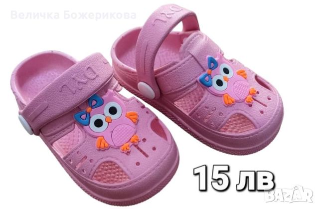 Детски сандали и чехли , снимка 11 - Детски сандали и чехли - 46229988