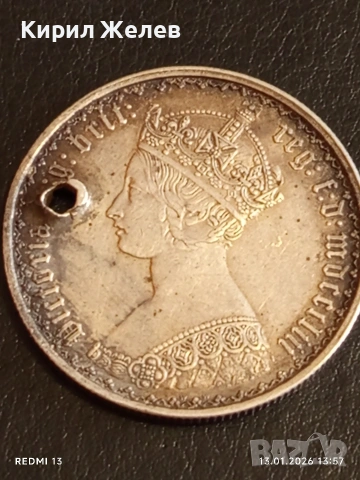 Сребърна монета 1 флорин Кралица Виктория Великобритания 52572, снимка 15 - Нумизматика и бонистика - 53084878
