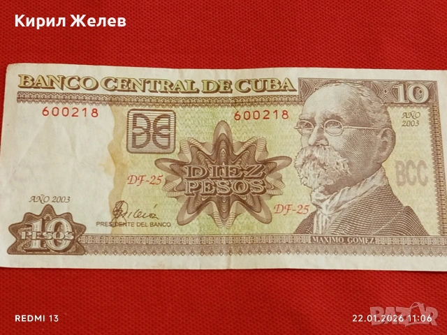 Банкнота 10 песос 2003г. Куба красива за КОЛЕКЦИЯ ДЕКОРАЦИЯ 53232, снимка 4 - Нумизматика и бонистика - 53185572