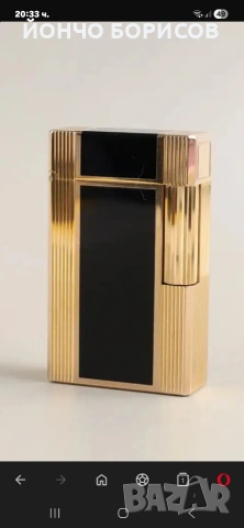 Търся да закупя запалка Дюпонт