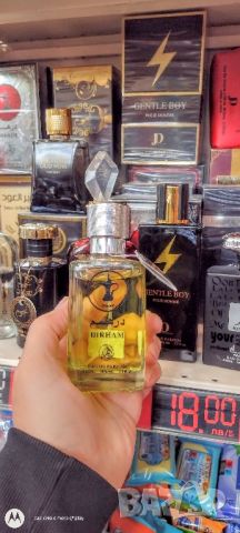 Ориенталски Дамски парфюм със свеж аромат !, снимка 2 - Дамски парфюми - 45713898