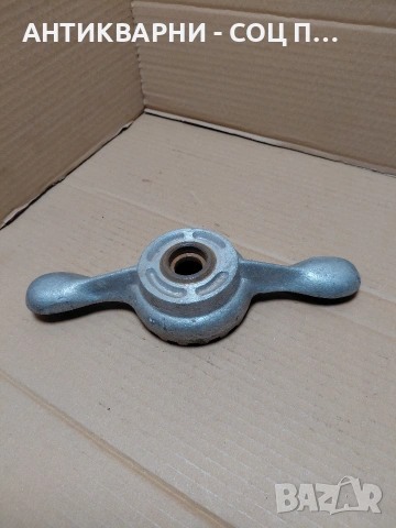 Соц Стара Ръчна Машинка Затварачка За Буркани. НОМЕР 772.