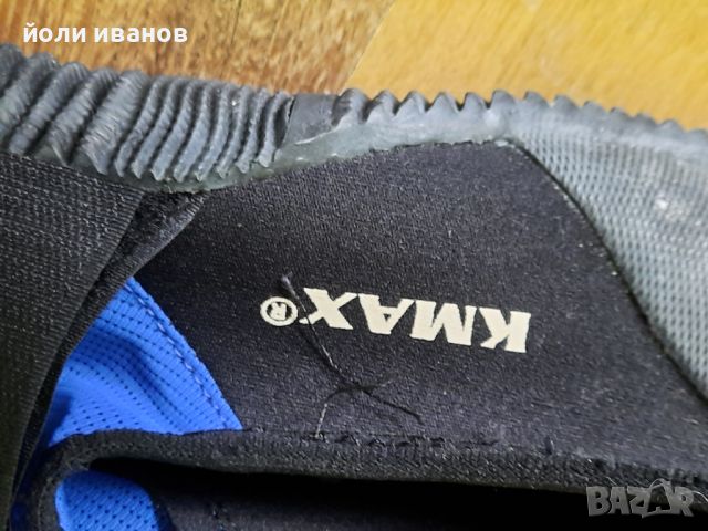 KMAX-обувки за водни спортове,неопрен,43-44 номер,нови, снимка 2 - Водни спортове - 46008500