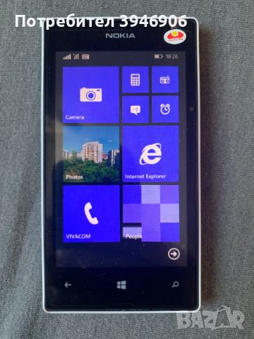 Nokia Lumia 520, снимка 1 - Nokia - 46262391