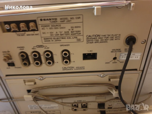 Продавам касетофон SANYO C5, работещ, за профилактика , снимка 2 - Радиокасетофони, транзистори - 51382027