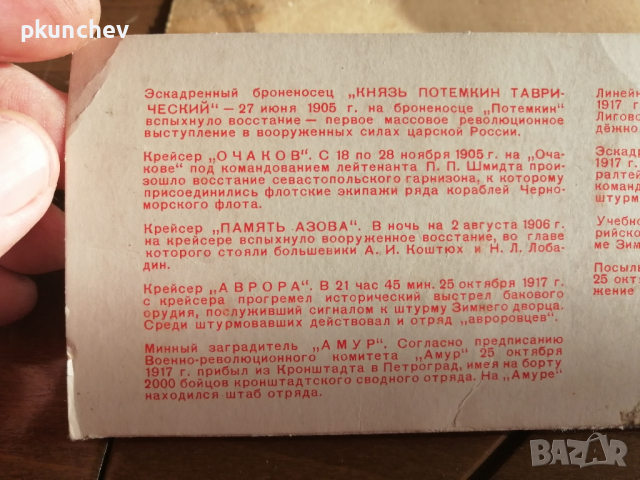 Метални значки от СССР 10 броя, снимка 4 - Антикварни и старинни предмети - 44939632