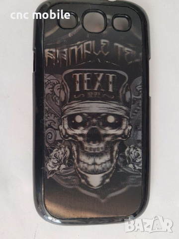 Samsung Galaxy S3 - Samsung GT-I9300 - Samsung GT-I9301 - Samsung GT-I9305 калъф - case, снимка 11 - Калъфи, кейсове - 11212949