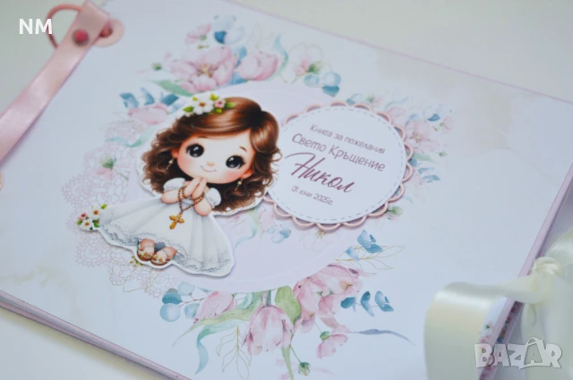 Книга за пожелания -РЪЧНА ИЗРАБОТКА Има наличен!, снимка 8 - Други - 37359529