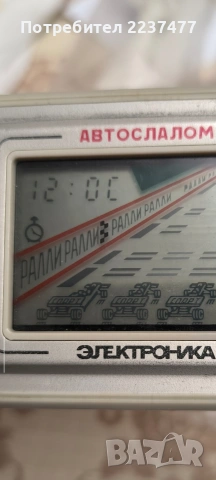 руска електронна игра рали , снимка 5 - Други игри и конзоли - 54127884