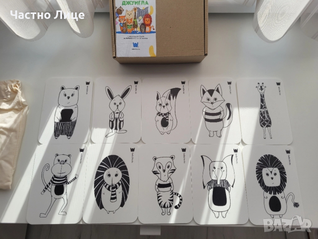 Колекция Гора и Джунгла Стимулиращи сетивата бебешки карти, снимка 2 - Образователни игри - 51607152