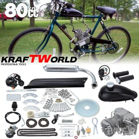Бензинов двигател за велосипед 80куб. KraftWorld вело мотор