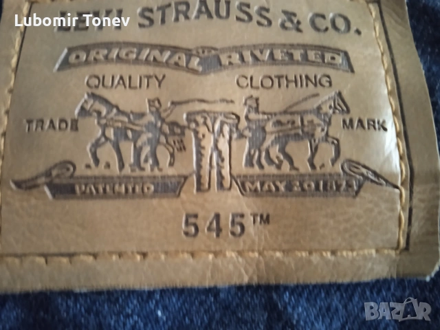 Продавам дънки, снимка 2 - Дънки - 53837359