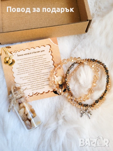 Подарък за жена в кутия , снимка 2 - Подаръци за жени - 53499515