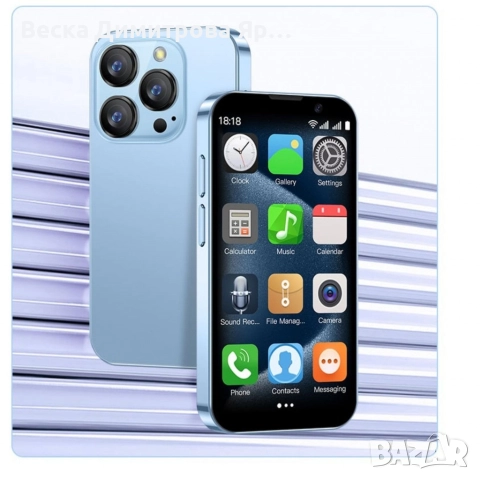 Мини смартфон, 3G WCDMA, снимка 13 - Други - 52616849