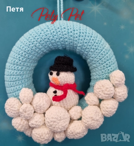 Коледен венец