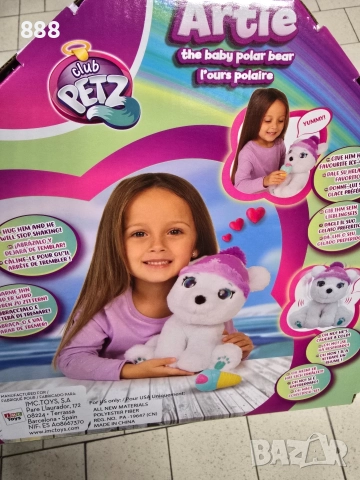 интерактивно мече , снимка 4 - Музикални играчки - 52740144