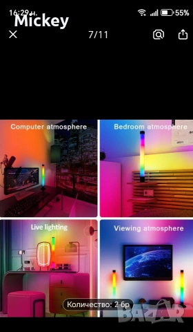 2 броя LED лампи, снимка 6 - Лед осветление - 53273109