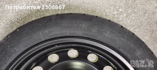 Резервна гума за Ауди Hankook s300 T125/70R16, снимка 8 - Гуми и джанти - 46963320