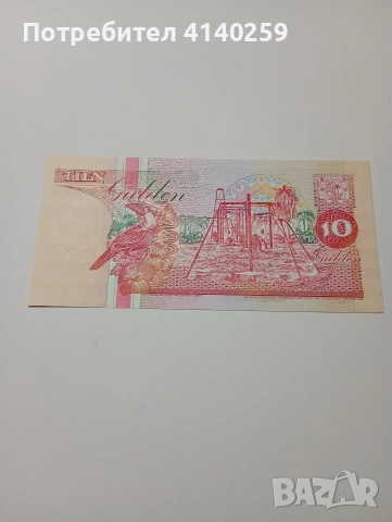 СУРИНАМИ БАНКНОТА 10 ГУЛДЕНА 1996 Г 