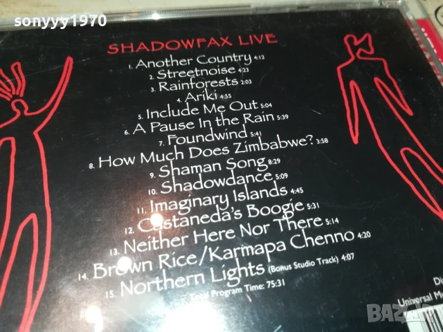 SHADOWFAX CD 0306251115, снимка 15 - CD дискове - 50531190