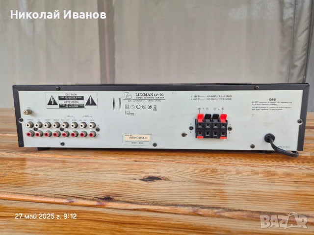 Усилвател Luxman LV-90, снимка 7 - Ресийвъри, усилватели, смесителни пултове - 50476611