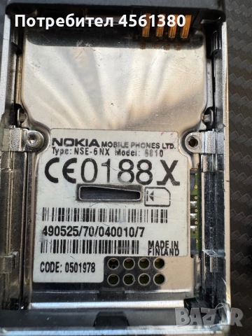 nokia 8810, снимка 4 - Nokia - 52926566