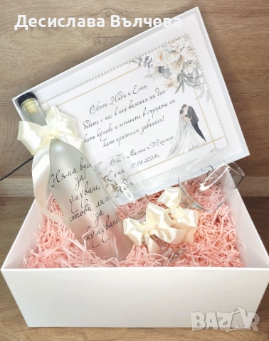 Подаръчета за всеки повод , снимка 16 - Подаръци за кръщене - 53308046