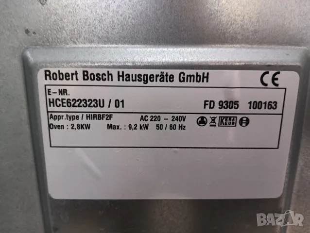 Като нова свободно стояща печка с керамичен плот Бош Bosch 2 години гаранция!, снимка 7 - Печки, фурни - 48503362