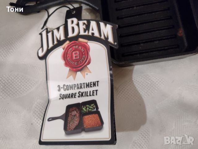 Тиган Jim Beam JB0186 3-Compartment Cast Iron Skillet, снимка 3 - Съдове за готвене - 46770516