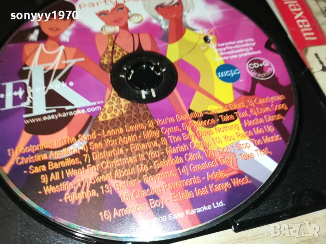 KARAOKE CD 0607250911, снимка 9 - CD дискове - 50923215