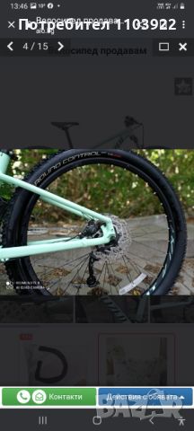 Велосипед SPECIALIZED, снимка 13 - Велосипеди - 46110536