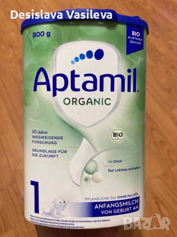 Адаптирано мляко Aptamil Organic 1 , снимка 1 - Други - 45027102