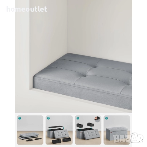 ПРОМОЦИЯ Сгъваема текстилна пейка с място за съхранение в сиво SONGMICS LSF247G02, снимка 3 - Ракли - 52704160