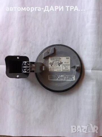 Капачка за резервоар Опел Зафира 2002г., снимка 2 - Части - 50766753