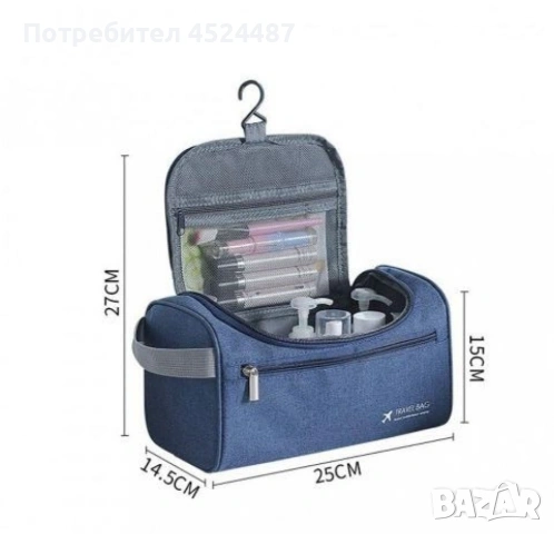 Мъжки несесер за козметични продукти, висящ HZH13, снимка 3 - Други - 53434276