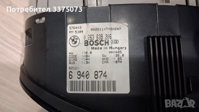 Километраж с рингове за BMW E46, снимка 3 - Части - 53482743