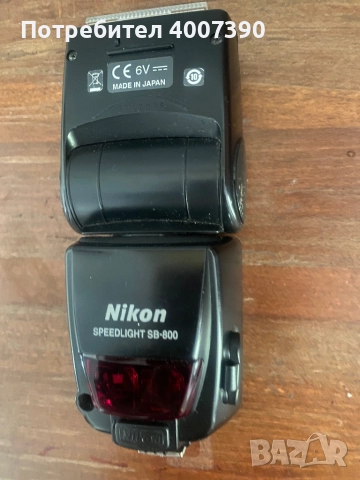Nikon SB -800