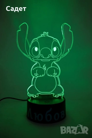 нощна лампа Стич с име по избор, снимка 11 - Настолни лампи - 53786337