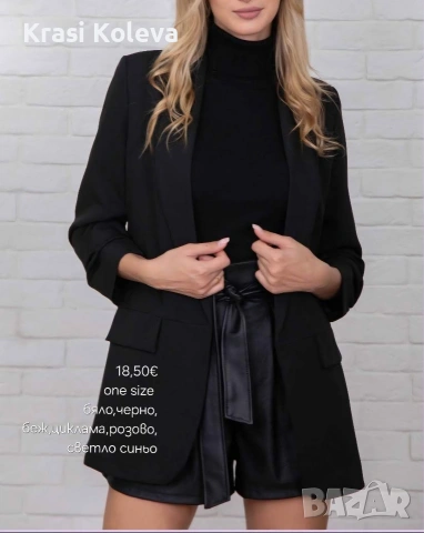 🍁НОВО🍁НОВО🍁 , снимка 12 - Рокли - 52435247