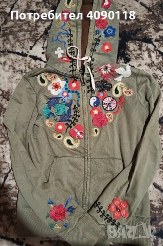 Hippie zip up hoodie 
