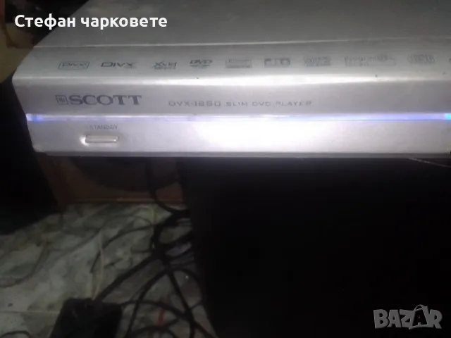 DVD player , снимка 2 - Плейъри, домашно кино, прожектори - 47886320